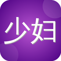 少妇